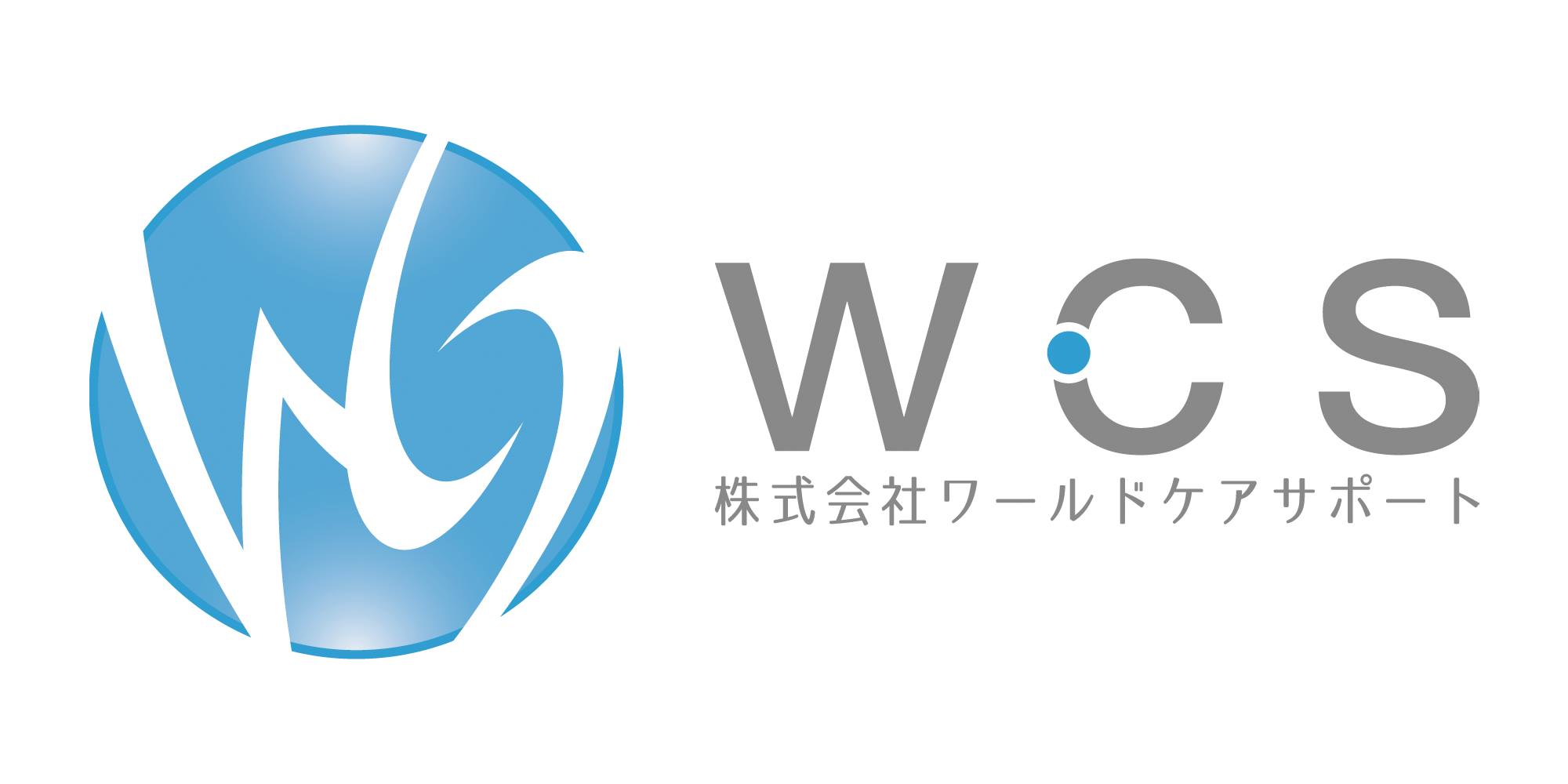 ケアマネジメントサービス　介護のご相談はこちらへ